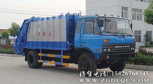 東風(fēng)153壓縮式垃圾車 東風(fēng)153壓縮式垃圾車