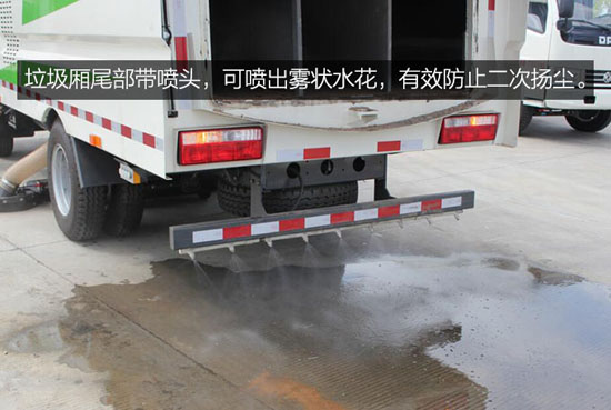 專吸細(xì)小顆粒灰塵,東風(fēng)多利卡D6吸塵車評(píng)測 專吸細(xì)小顆;覊m,東風(fēng)多利卡D6吸塵車評(píng)測