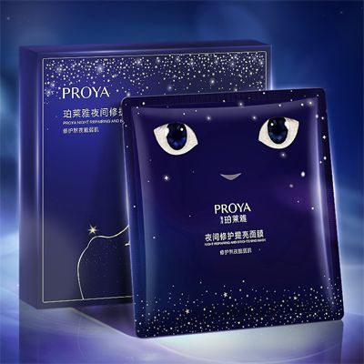 银河贵宾汇GALAXY夜间修护提亮面膜